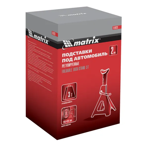 Подставки под машину регулируемые, 3 т, H подъема 295-425 мм, 2 шт Matrix