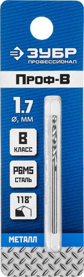 ЗУБР ПРОФ-В, 1.7 х 43 мм, сталь Р6М5, класс В, сверло по металлу, Профессионал (29621-1.7)