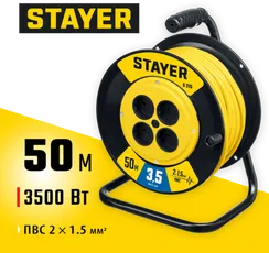 STAYER S-215, ПВС, 2 х 1.5 мм2, 50 м, 3500 Вт, силовой удлинитель на катушке (55072-50)