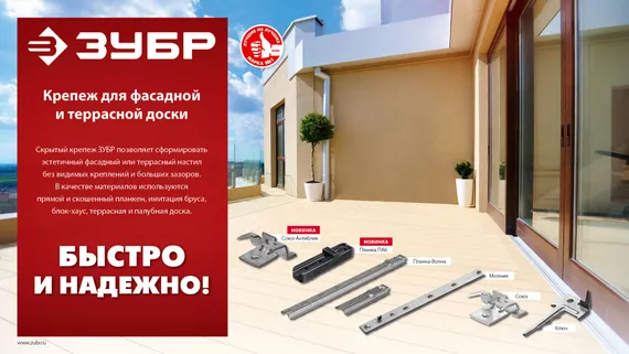 ЗУБР Планка-Волна, 75 мм, цинк, 160 шт, крепеж для монтажа фасадной и террасной доски (30703-75)