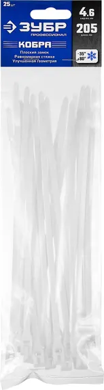 ЗУБР КОБРА, 4.6 x 205 мм, нейлон РА66, 25 шт, белые, кабельные стяжки с плоским замком, Профессионал (30930-46-205)