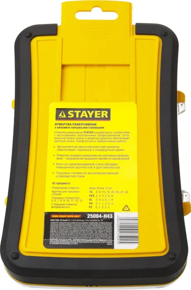 STAYER T-Compact-43, 43 предм., реверсивная отвертка с насадками (25084-H43)
