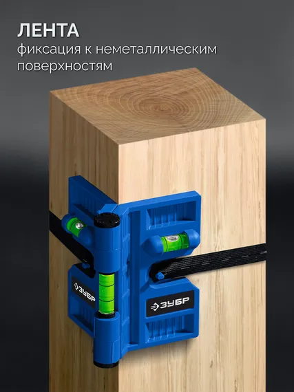 ЗУБР ПРОФЕССИОНАЛ-3D угловой магнитный уровень (34553)