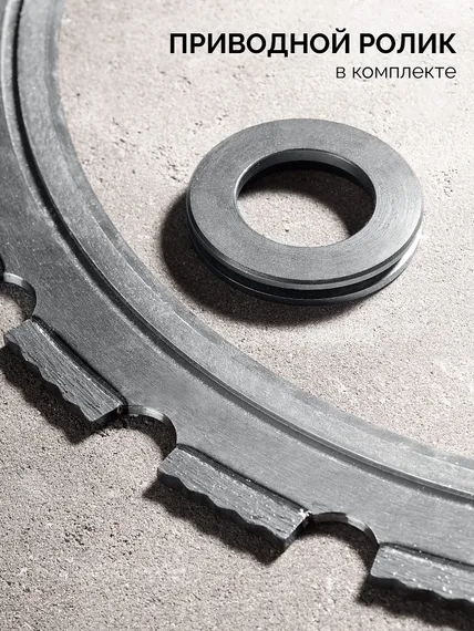 KRAFTOOL RING-370, алмазное кольцо для кольцерезов 370мм (36690)