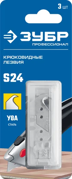 ЗУБР S24, 3 шт, крюковидные лезвия, Профессионал (09714-24-3)