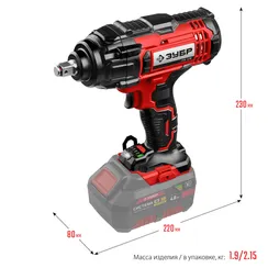 Гайковерт ударный, ЗУБР С1-18, 18 В, 400 Н·м, без АКБ, (ГУЛ-410)