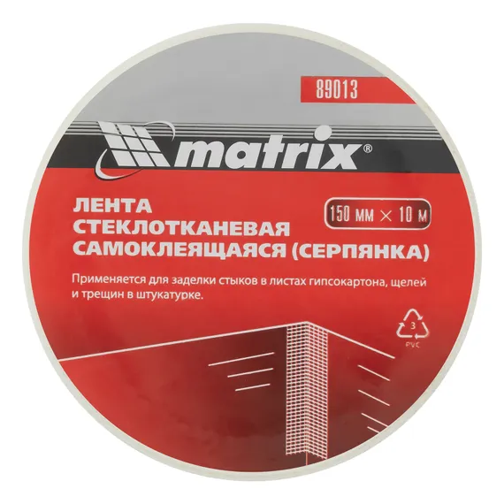 Серпянка самоклеящаяся, 150 мм х 10 м Matrix