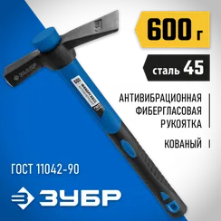 ЗУБР МК-У, 600 г, молоток каменщика, Профессионал (20155-600)