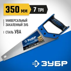 ЗУБР Молния-7, 350 мм, универсальная ножовка, Профессионал (1537-35)