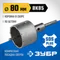 ЗУБР 80 мм, SDS - plus, 10T, коронка по бетону с оснасткой (2918-80)