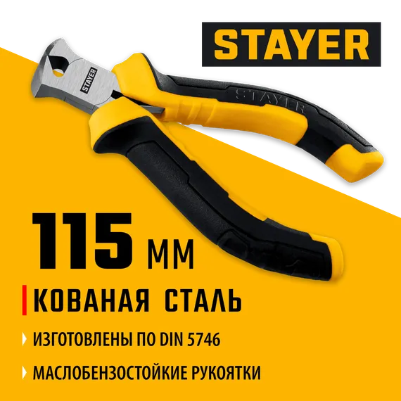 STAYER 105 мм, Мини-кусачки торцовые (2218-7)