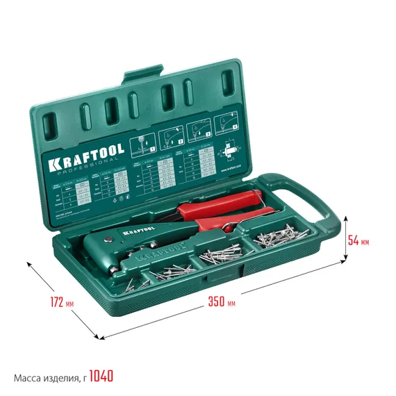 KRAFTOOL X-5F, 2.4 - 4.8 мм, 260 мм, удержание заклепки, литой заклепочник в кейсе (31173-H6)