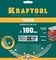 KRAFTOOL Turbo, 180 мм, (22.2 мм, 10 х 2.6 мм), сегментированный алмазный диск (36682-180)