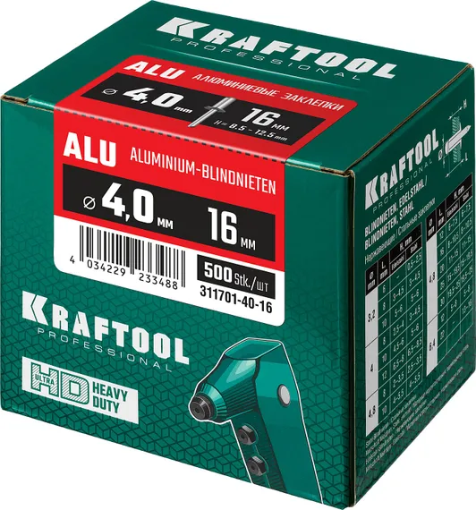 KRAFTOOL Alu (Al5052), 4.0 x 16 мм, 500 шт, алюминиевые заклепки (311701-40-16)