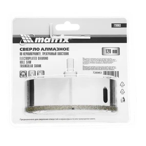 Сверло алмазное по керамограниту, 120 х 67 мм, трехгранный хвостовик Matrix