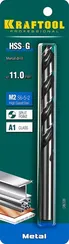 KRAFTOOL HSS-G, 11.0 х 142 мм, сталь P6M5, сверло по металлу (29651-11)