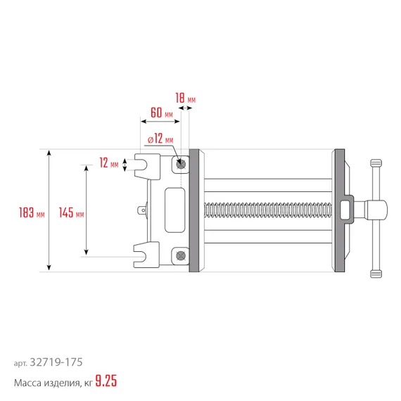 KRAFTOOL 175 мм, столярные быстрозажимные тиски (32719-175)