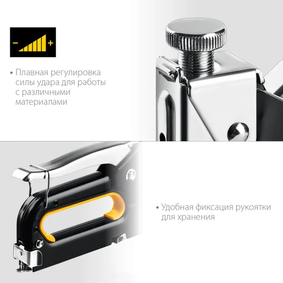 STAYER Max-53, тип 53 (A/10/JT21) 23GA (4 - 14 мм), стальной степлер (31501)