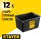 STAYER 12 л, малярное пластиковое ведро (06092-12)