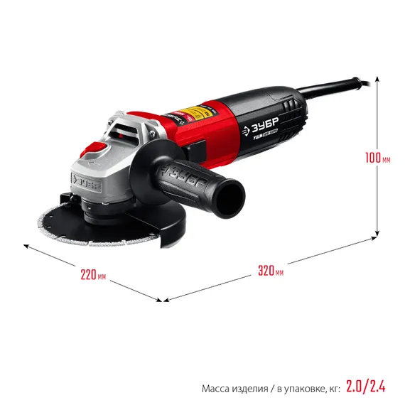 УШМ, (болгарка) электрическая,ЗУБР 1000 Вт, d125 мм, (УШМ-125-1005)