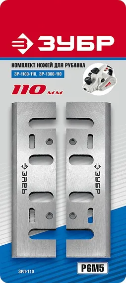 ЗУБР 110 мм, 2 шт комплект быстрорежущих ножей для рубанка (ЗРЛ-110)