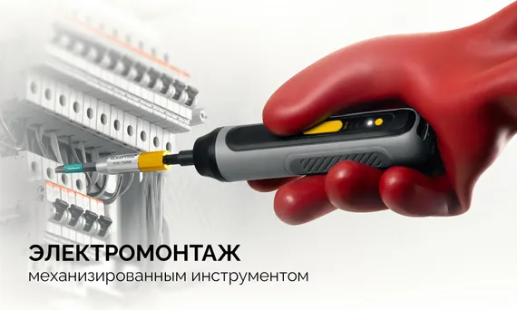 KRAFTOOL OPTIMUM PH/FL 2, 50 мм, 2 шт, биты (261221-2-50-2)