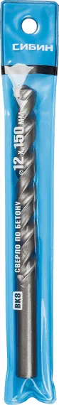 СИБИН 12 x 150 мм, сверло по бетону (29112-150-12)