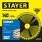 STAYER Expert, 140 x 20/16 мм, 36Т, точный рез, пильный диск по дереву (3682-140-20-36)
