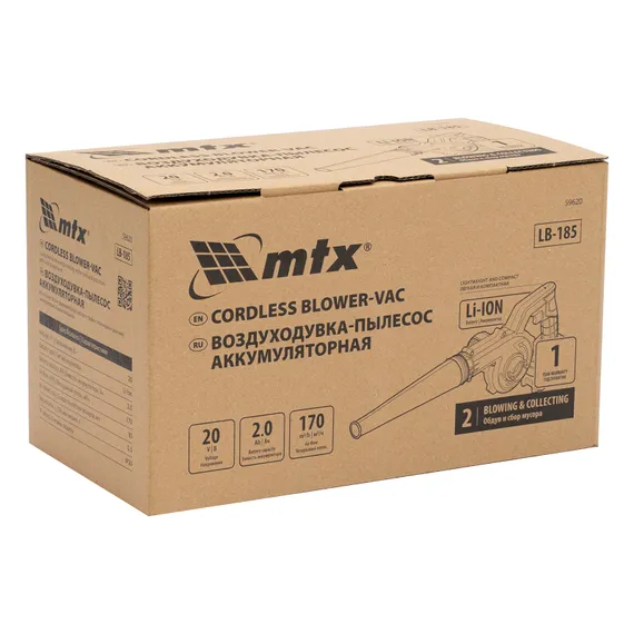 Воздуходувка-пылесос акк. портативная, LB-185, 35 м/с, 170 м3/ч, Li-Ion, 20 В MTX