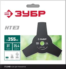 Нож для триммера ЗУБР НТ-3, 255 мм, 3T, (71140)