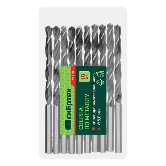 Сверло по металлу, 5 мм, быстрорежущая сталь, 10 шт, цилиндрический хвостовик Сибртех