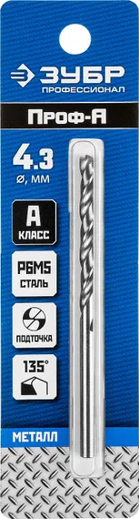 ЗУБР ПРОФ-А, 4.3 х 80 мм, сталь Р6М5, класс А, сверло по металлу, Профессионал (29625-4.3)