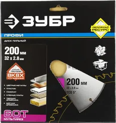 ЗУБР Мультирез, 200 х 32 мм, 60Т, пильный диск по алюминию, Профессионал (36853-200-32-60)