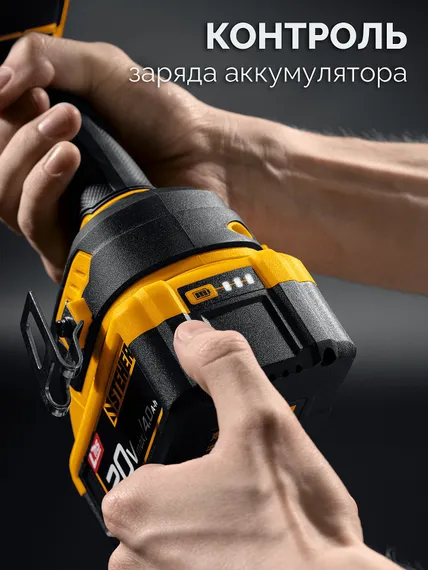 Бесщеточный ударный гайковерт, STEHER 20 В, 1000 Н·м, 1 АКБ LMS (4 А·ч), сумка (CWB-1000-41)