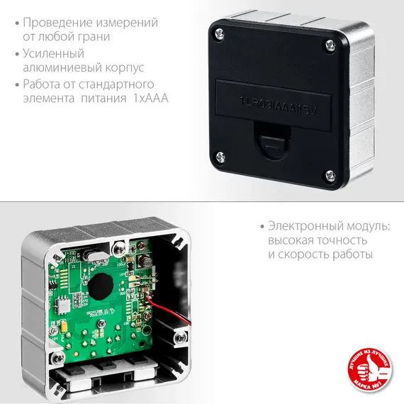 МИКРО уровень-уклономер электронный, Магнитный, Диапазон 4х90°, Точность 0,1°, 3 кнопки, Функция HOLD, Автоповорот, Подсветка, ЗУБР Профессионал