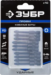 ЗУБР PZ2, 10 шт, 50 мм, ударные биты, Профессионал (26023-2-50-S10)
