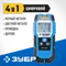Детектор проводки универсальный ЗУБР DX - 750, 100 мм, Профессионал (45260)
