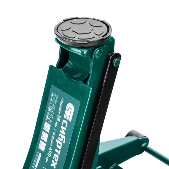 Домкрат гидравлический подкатной, 3 т, 85-490 мм, быстрый подъем, низкий подхват, проф. Сибртех