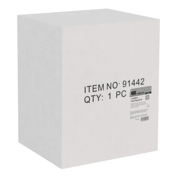 Лампа паяльная, 1.5 л Сибртех