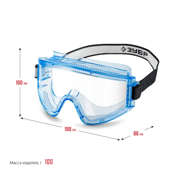 ЗУБР ПАНОРАМА П, закрытого типа, стекло из ударопрочного поликарбоната, защитные очки с прямой вентиляцией, Профессионал (110231)