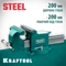 KRAFTOOL STEEL, 200 мм, стальные слесарные тиски (32701-200)