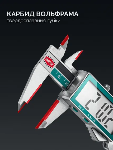 KRAFTOOL HC-150, 150 мм, штангенциркуль твердосплавный (34462-15)