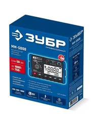 ЗУБР ММ-5000 цифровой мегаомметр, Профессионал (59847)