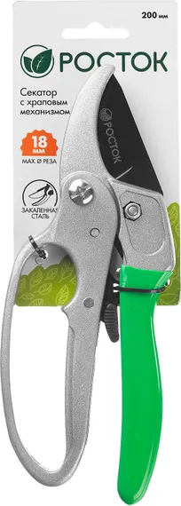РОСТОК PC-33, 200 мм, углеродистая сталь, храповый механизм, с эфесом, с алюминиевыми рукоятками, покрытие ПВХ, контактный секатор (423008)