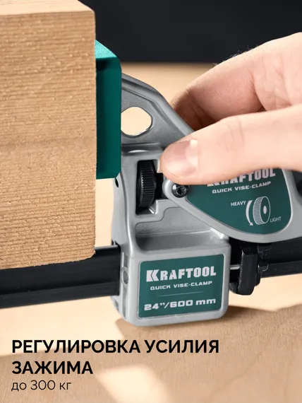 KRAFTOOL Quick VISE-CLAMP быстрозажимная рычажная cтрубцина-тиски (32311)