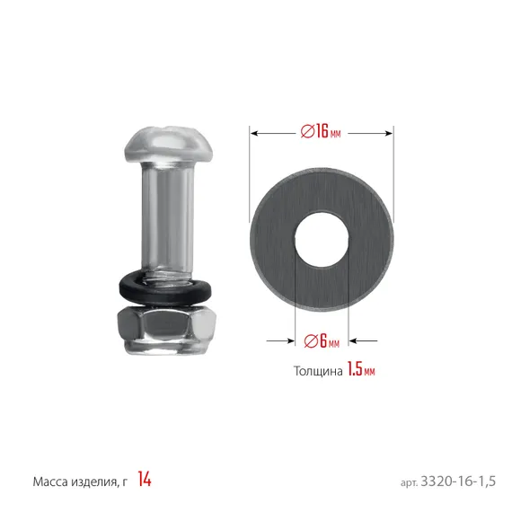 STAYER 16х6х1,5 мм режущий ролик для ручных плиткорезов (3320-16-1,5)