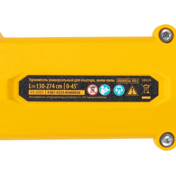 Удлинитель универсальный для секатора, мини-пилы 1,3-2,8 м Denzel