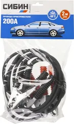 СИБИН 200 А, 2 м, пусковые морозостойкие провода (59340-200-2)