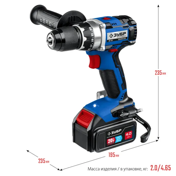 Бесщеточная дрель-шуруповерт, ЗУБР Т7, 20 В, 70 Н·м, 2 АКБ (4 А·ч), кейс, Профессионал (DB-201-42)