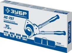 ЗУБР НС-75T, d 75 мм, секторные ножницы, Профессионал (23352-75)